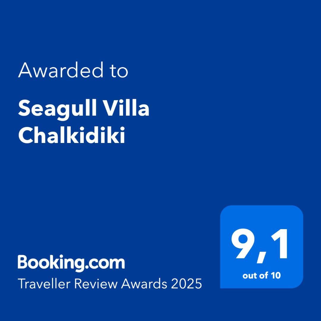 Seagull Villa Chalkidiki Pefkochori Bagian luar foto